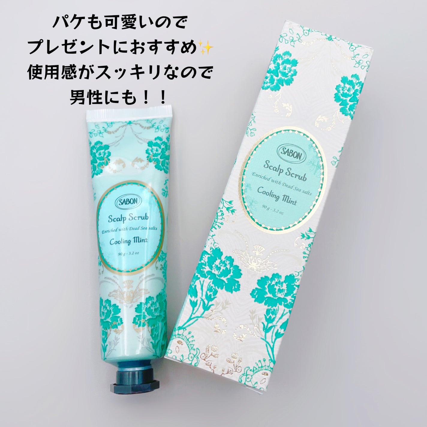 ヘッドスクラブ リフレッシング(ミント)/SABON/ヘッドスクラブを使ったクチコミ(6枚目)