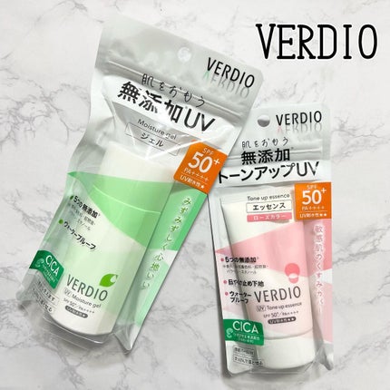 ベルディオ UVトーンアップエッセンス N/メンターム/日焼け止めローションを使ったクチコミ(1枚目)