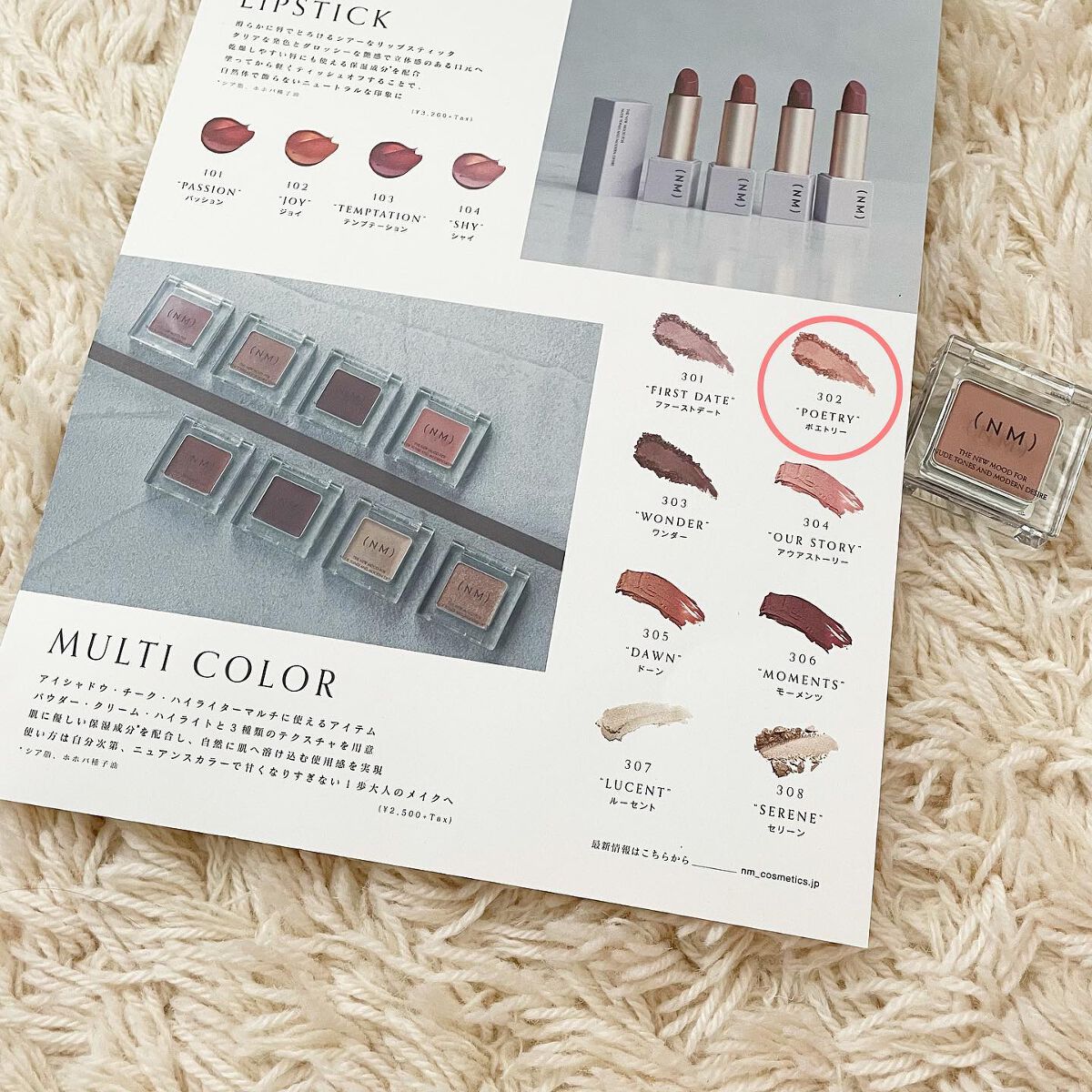 リップスティック/(NM)/口紅を使ったクチコミ（3枚目）