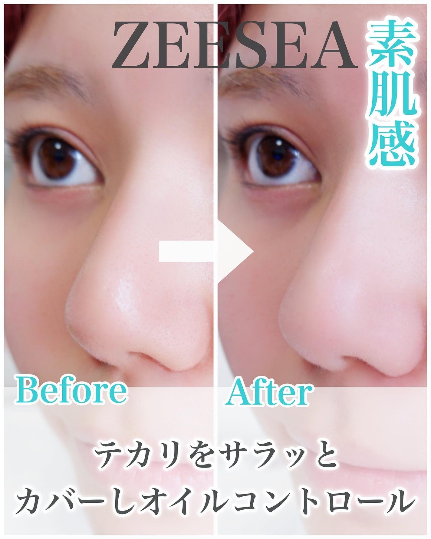 ZEESEA 「ゼロ」粉感皮脂コントロールルースパウダー/ZEESEA/ルースパウダーを使ったクチコミ(2枚目)