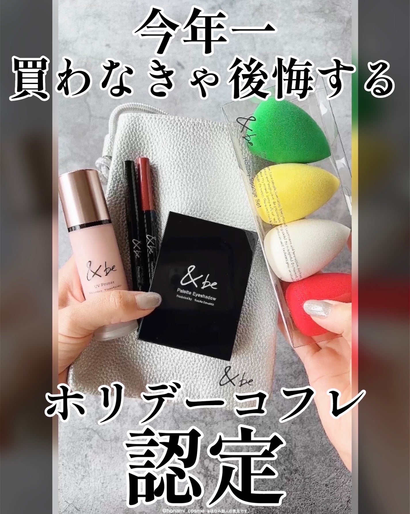 パーフェクトエクステンション マスカラ for カール/D-UP/マスカラを使ったクチコミ(1枚目)