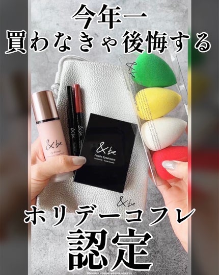 &be ブラックスポンジ/&be/パフ・スポンジを使ったクチコミ(1枚目)