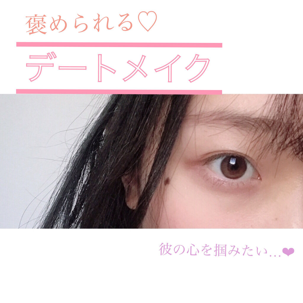 【旧品】パーフェクトスタイリストアイズ/キャンメイク/アイシャドウパレットを使ったクチコミ（1枚目）