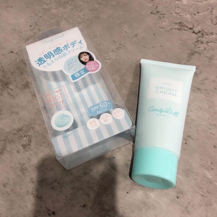 ブライトピュアクリーム/CandyDoll/化粧下地を使ったクチコミ(1枚目)