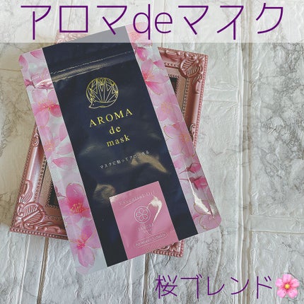 アロマdeマスク/ウェルベスト/マスクを使ったクチコミ(1枚目)