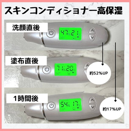 スキンコンディショナー高保湿/CEZANNE/化粧水を使ったクチコミ(2枚目)