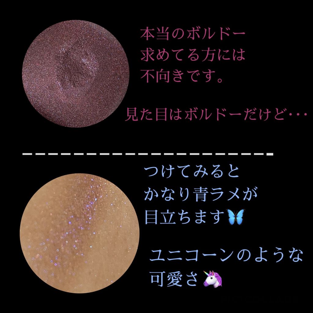 UR GLAM　AIRY EYE COLOR/U R GLAM/ジェル・クリームアイシャドウを使ったクチコミ（2枚目）