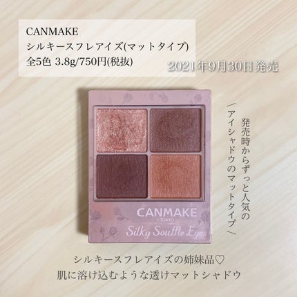 シルキースフレアイズ(マットタイプ)/キャンメイク/アイシャドウパレットを使ったクチコミ(2枚目)