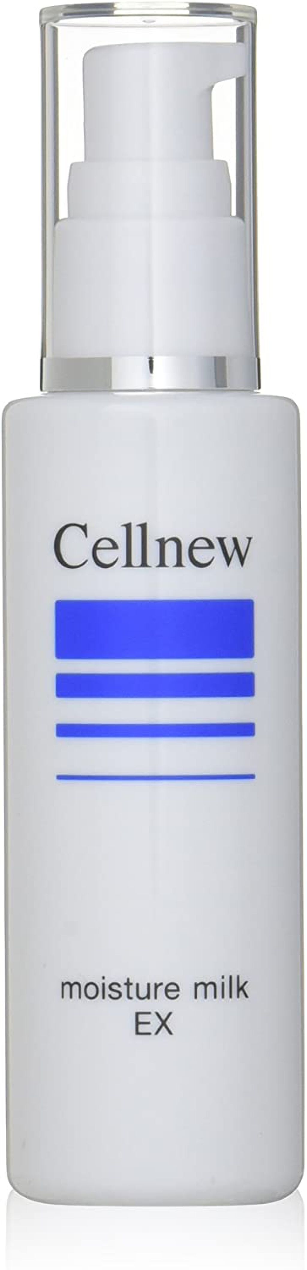 モイスチュアミルクEX セルニュー