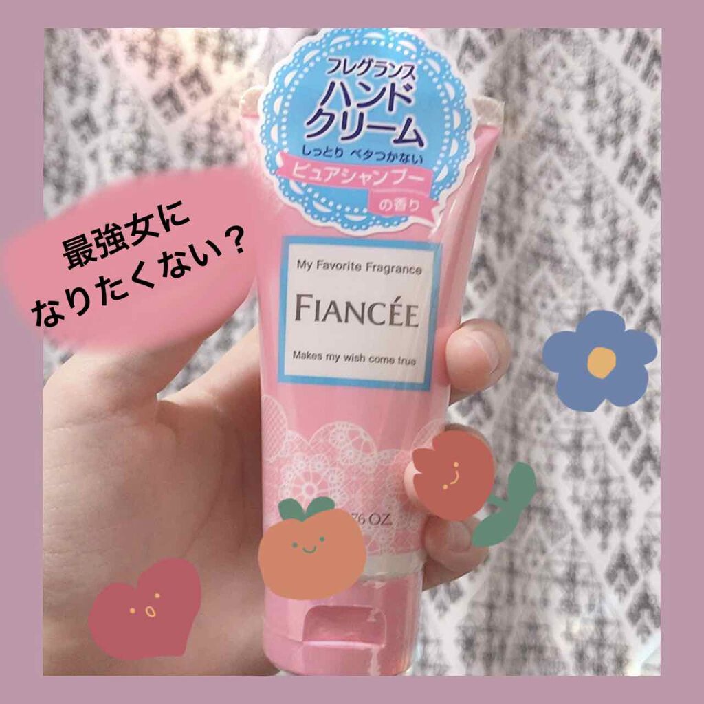 ハンドクリーム ピュアシャンプーの香り/フィアンセ/ハンドクリームを使ったクチコミ(1枚目)