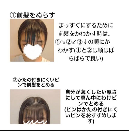 ケープ 3Dエクストラキープ 無香料/ケープ/ヘアスプレーを使ったクチコミ(3枚目)