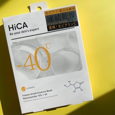 HiCA フリーズドライエッセンスマスク ナイアシンアミド15%＋VC/HiCA/美容液を使ったクチコミ（6枚目）