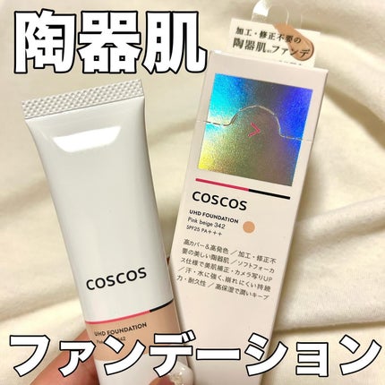 UHDファンデーション342(ピンクベージュ)/COSCOS/リキッドファンデーションを使ったクチコミ(1枚目)