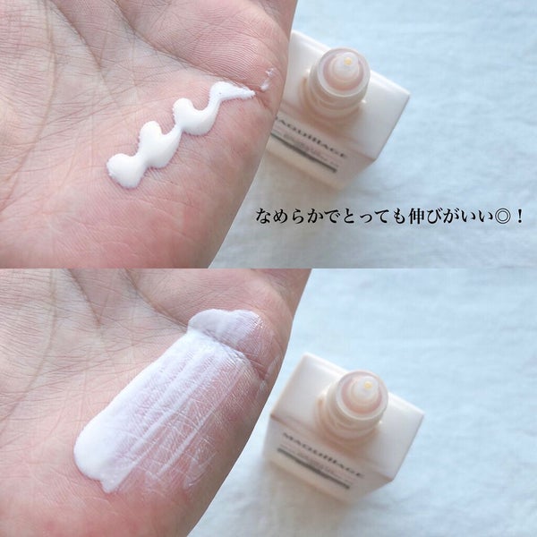 ドラマティックスキンセンサーベース EX UV+/マキアージュ/化粧下地 by チャンユカ