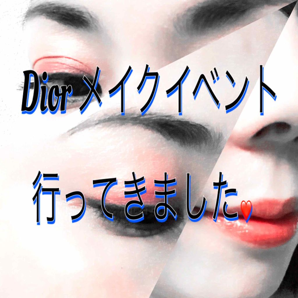 ディオールスキン ミネラル ヌード ルミナイザー パウダー＜グロウ バイブス＞/Dior/プレストパウダーを使ったクチコミ（1枚目）