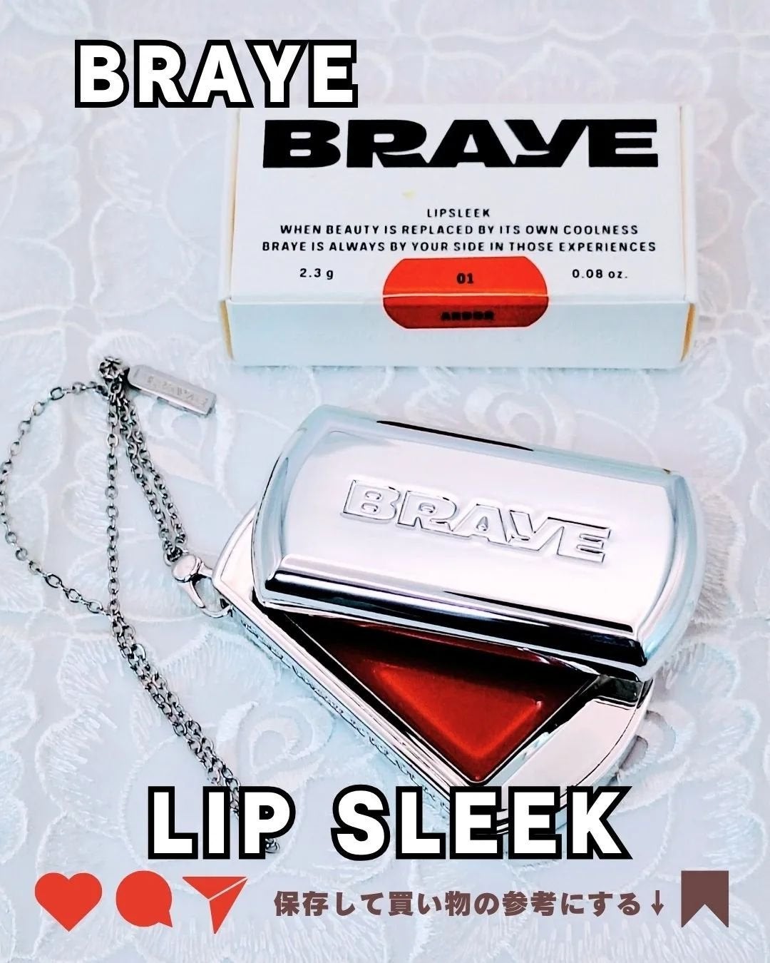 BRAYE LIPSLEEK/BRAYE/口紅を使ったクチコミ(6枚目)