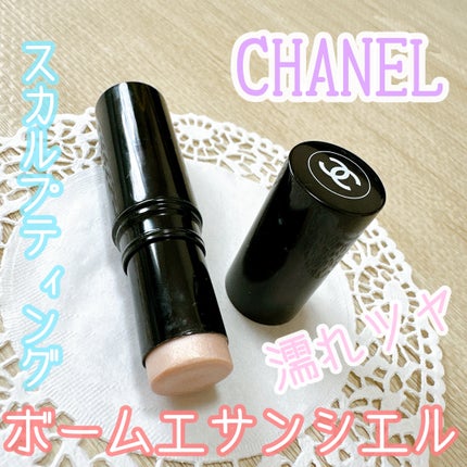 ボーム エサンシエル/CHANEL/スティックハイライトを使ったクチコミ(1枚目)