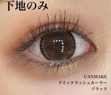 ボリューム&カールマスカラ アドバンストフィルム/ヒロインメイク/マスカラを使ったクチコミ(5枚目)