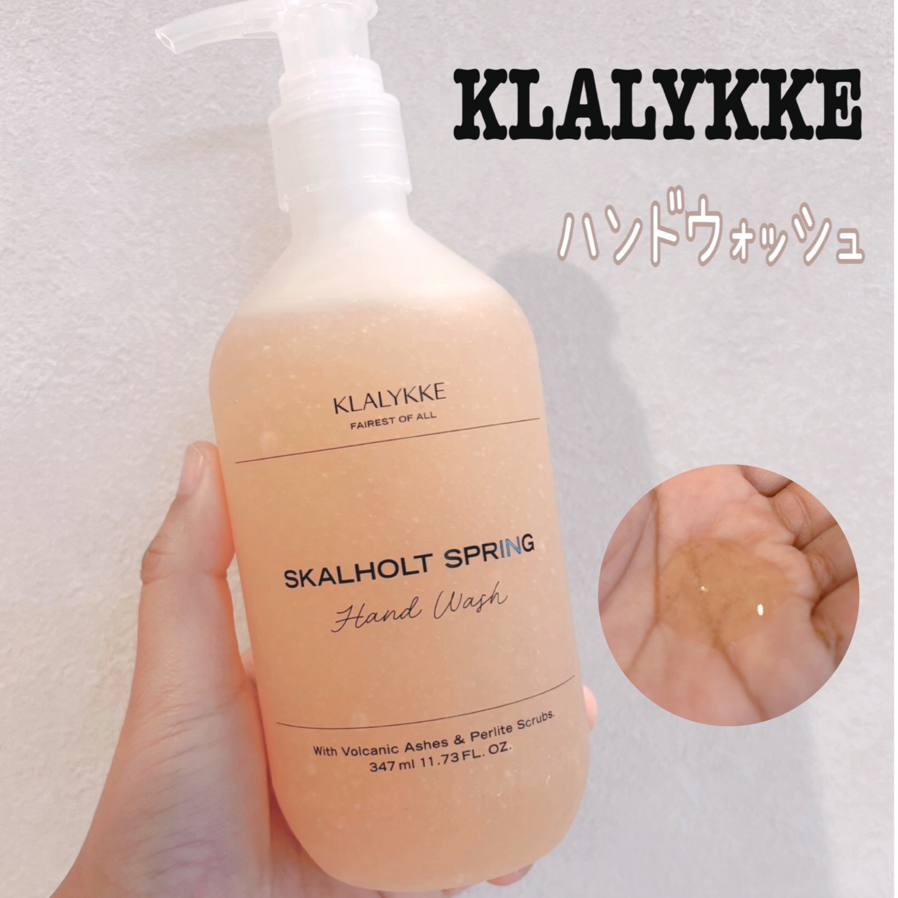 スカールホルトスプリングハンドウォッシュ/KLALYKKE/ハンドソープを使ったクチコミ（1枚目）