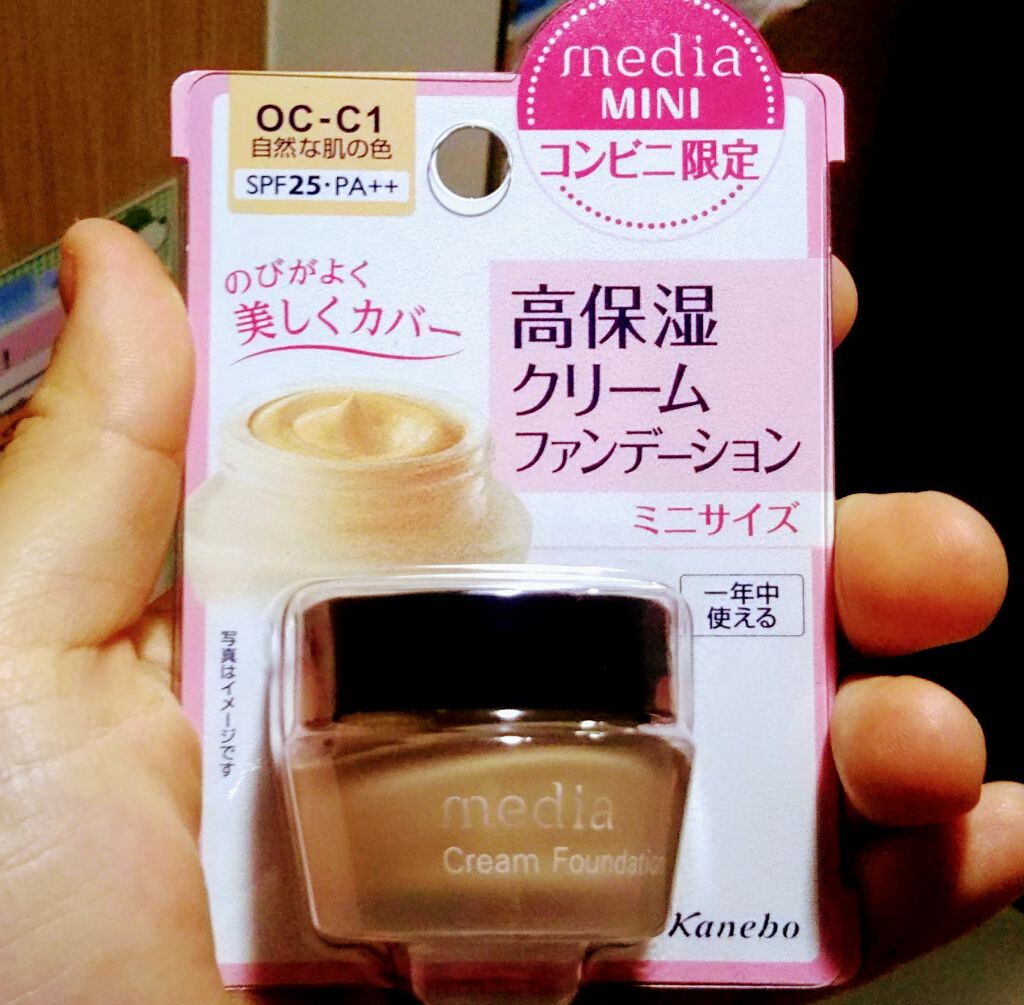 クリームファンデーション/media/クリーム・エマルジョンファンデーションを使ったクチコミ（1枚目）