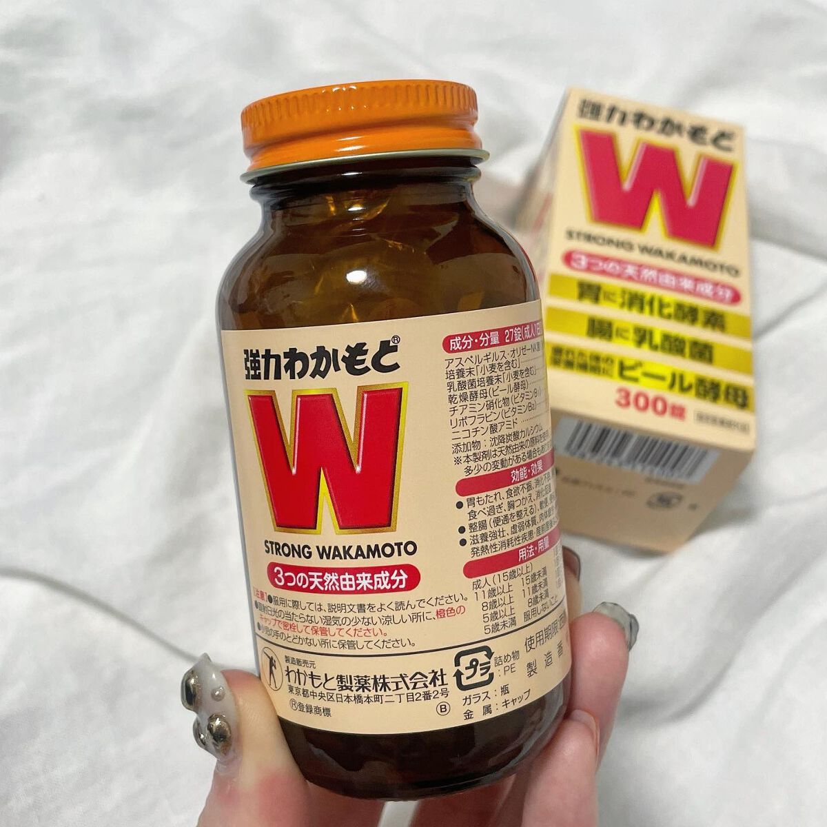 強力わかもと/わかもと製薬/健康サプリメントを使ったクチコミ（2枚目）