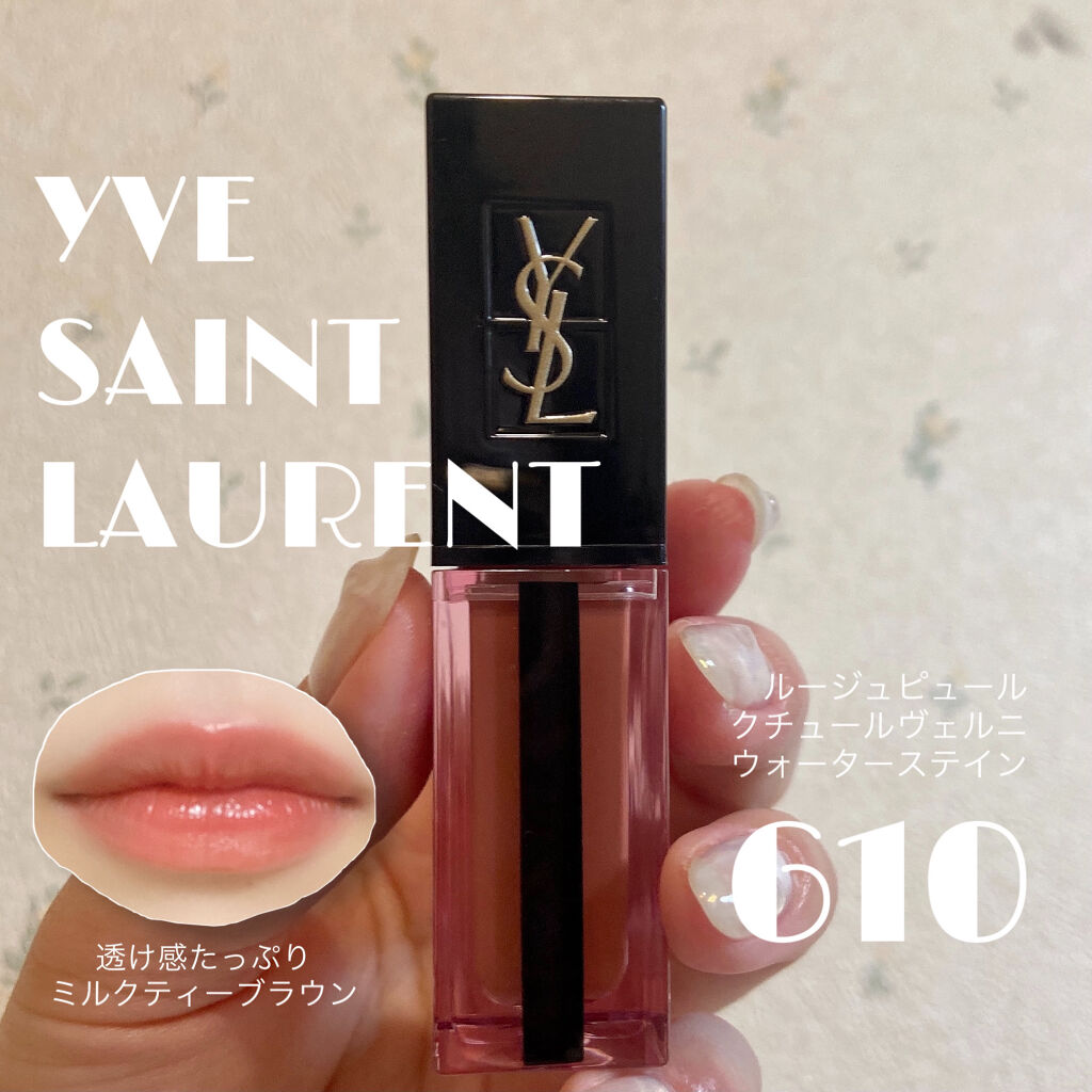 ルージュ ピュールクチュール ヴェルニ ウォーターステイン/YVES SAINT LAURENT BEAUTE/口紅を使ったクチコミ（1枚目）