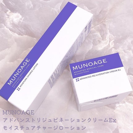 モイスチュアチャージローション/MUNOAGE(ミューノアージュ)/化粧水を使ったクチコミ(10枚目)