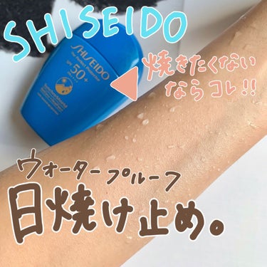 SHISEIDO サンケア ザ パーフェクト プロテクターのクチコミ「今年買ってよかった日焼け止めNo.1👑

ウォータープルーフタイプなので、
海やプールなどのア.....」（1枚目）