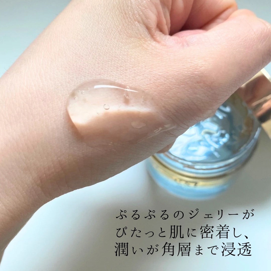 エスト ザ ローション ジェリー/est/化粧水を使ったクチコミ(4枚目)