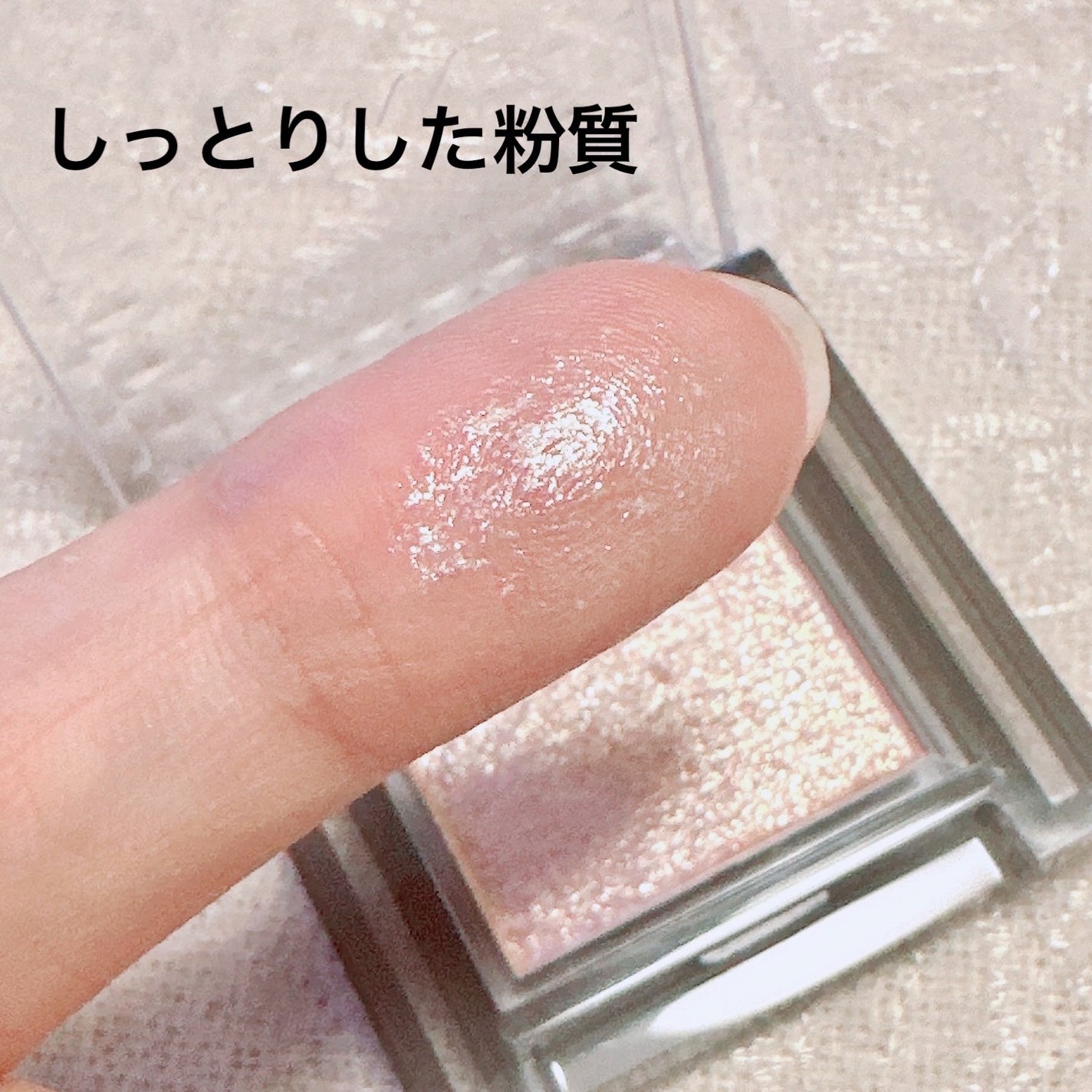 シングルシャイニーアイシャドウ/CEZANNE/アイシャドウを使ったクチコミ(2枚目)