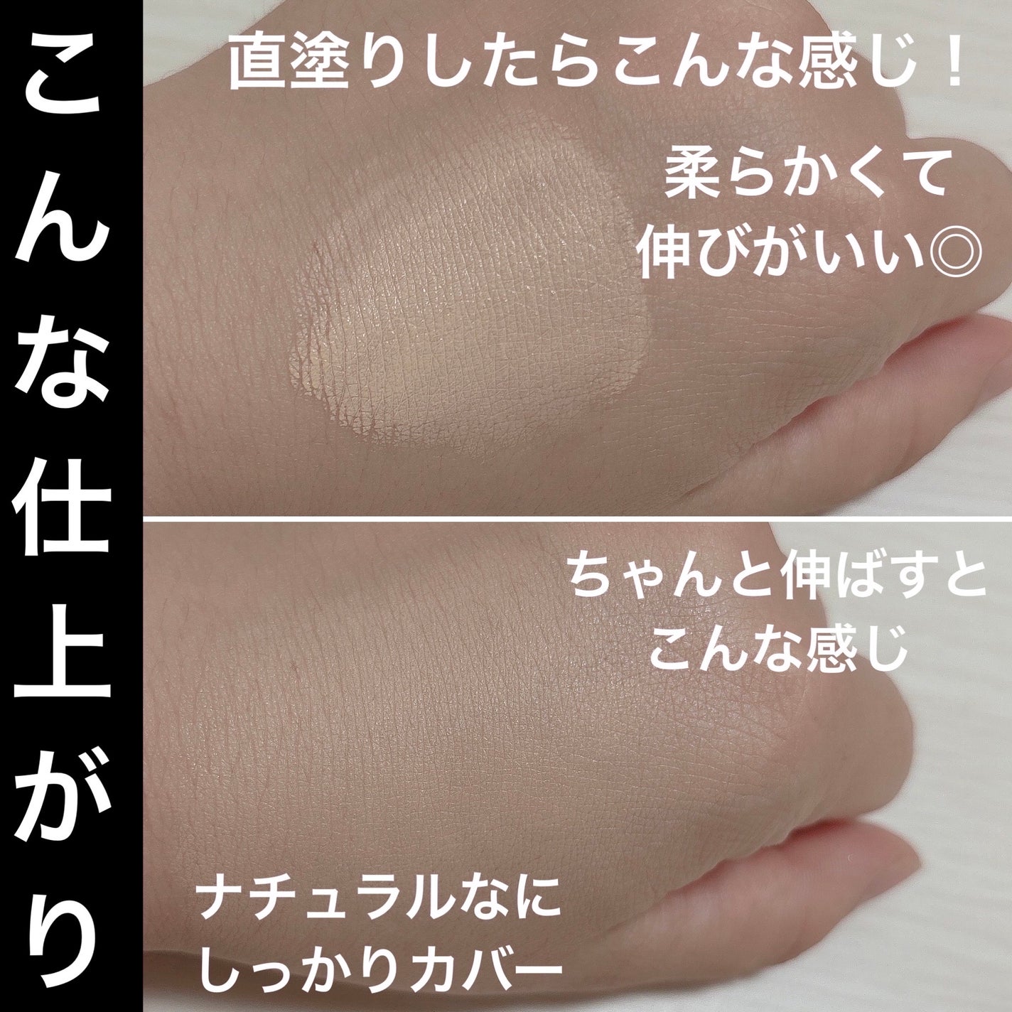 カバーパーフェクションコンシーラークッション/the SAEM/リキッドコンシーラーを使ったクチコミ(3枚目)