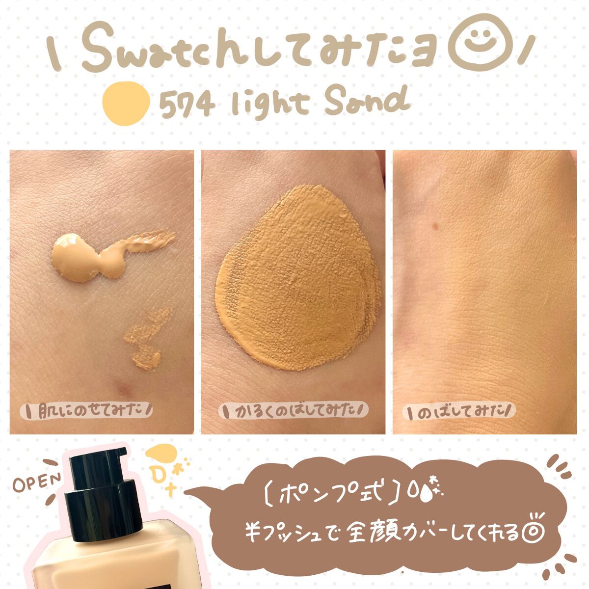 （旧）アンリミテッド ラスティング フルイド/shu uemura/リキッドファンデーションを使ったクチコミ（2枚目）