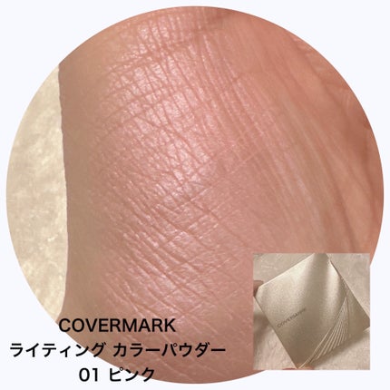 グロウフルールチークス(ブレンドタイプ)/キャンメイク/パウダーチークを使ったクチコミ(8枚目)