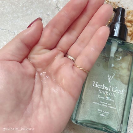 オーガニックヘアオイル アールグレイの香り /ハーバルリーフ/ヘアオイルを使ったクチコミ(2枚目)