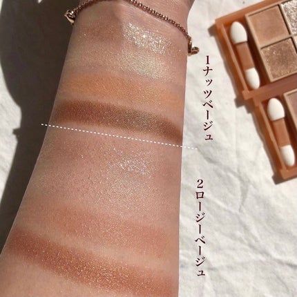 ベージュトーンアイシャドウ/CEZANNE/アイシャドウパレットを使ったクチコミ(9枚目)