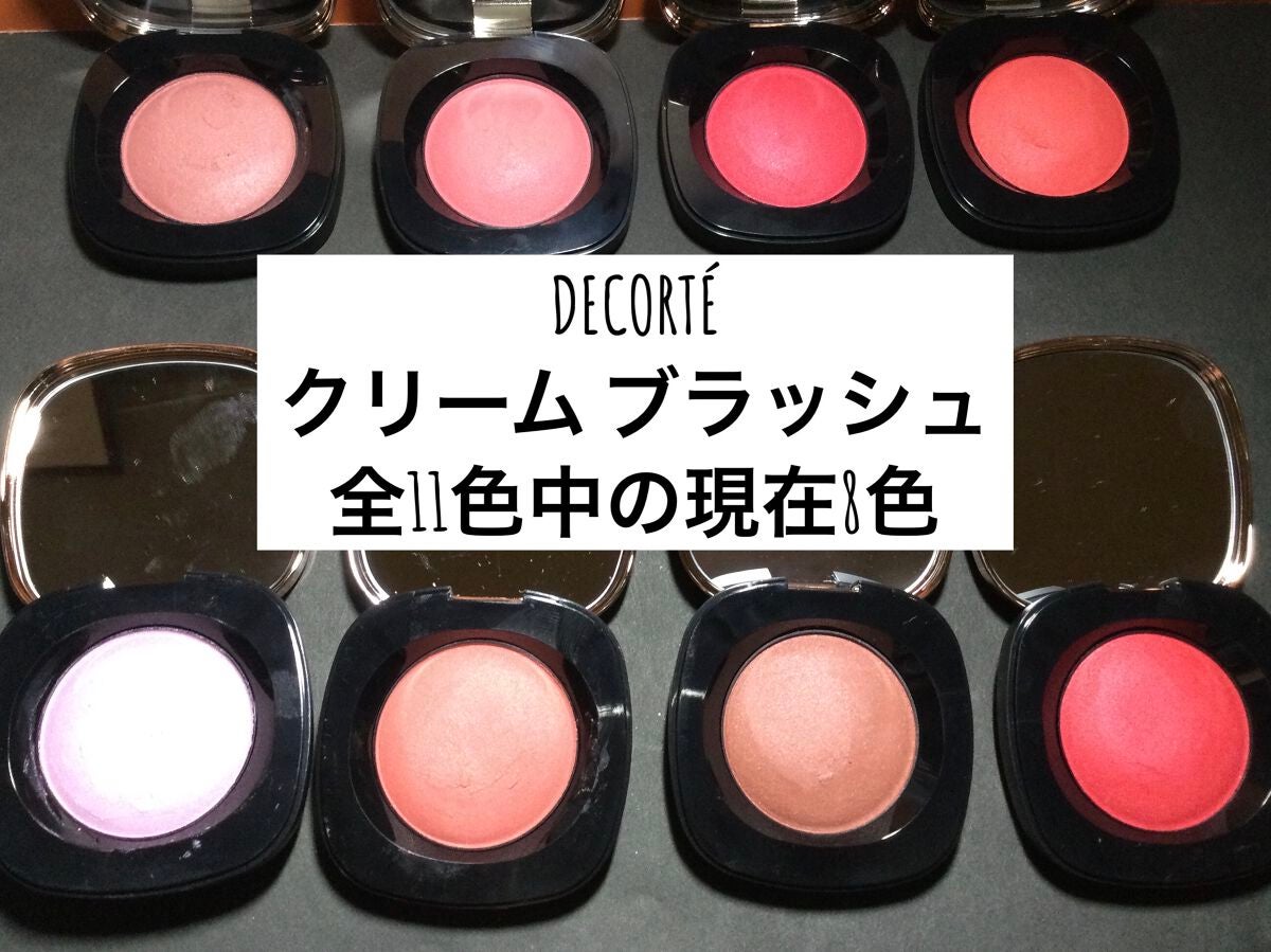 クリーム ブラッシュ/DECORTÉ/ジェル・クリームチークを使ったクチコミ(1枚目)