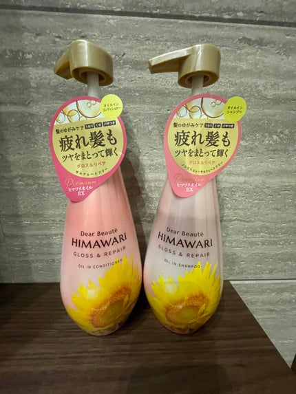 オイルインシャンプー/オイルインコンディショナー (グロス&リペア)/ディアボーテ/市販シャンプーを使ったクチコミ(1枚目)