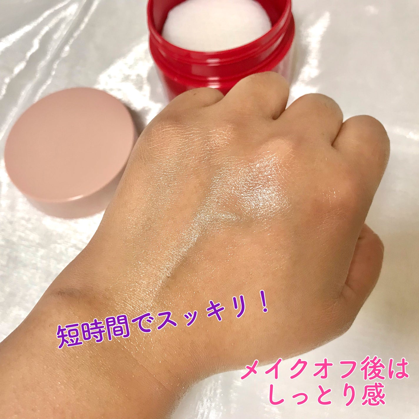 アイメイク ポコポコリムーバーシート/CHOOSY/ポイントメイクリムーバーを使ったクチコミ(6枚目)