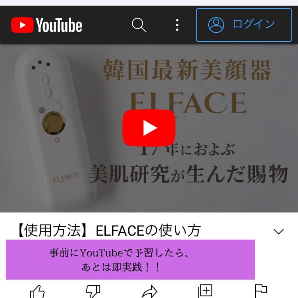 AKð² on LIPS ãã仿¥ããã»ã«ãçŸé¡åšããã¥ãŒãéåœçºçŸé¡åšELFACEïŒãšã«..ãïŒ7æç®ïŒ