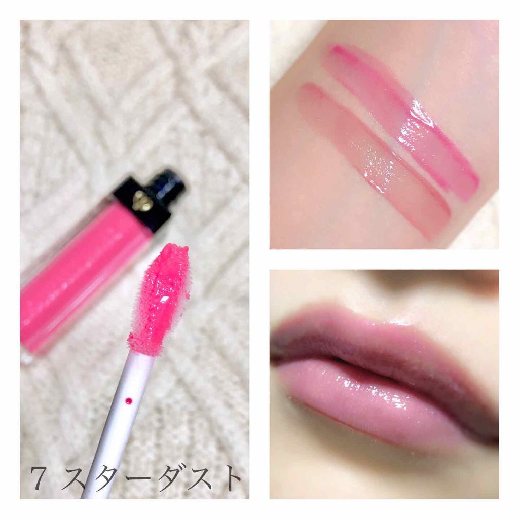 クレ・ド・ポー ボーテ ブリアンアレーブルエクラ/クレ・ド・ポー ボーテ/リップグロスを使ったクチコミ(3枚目)