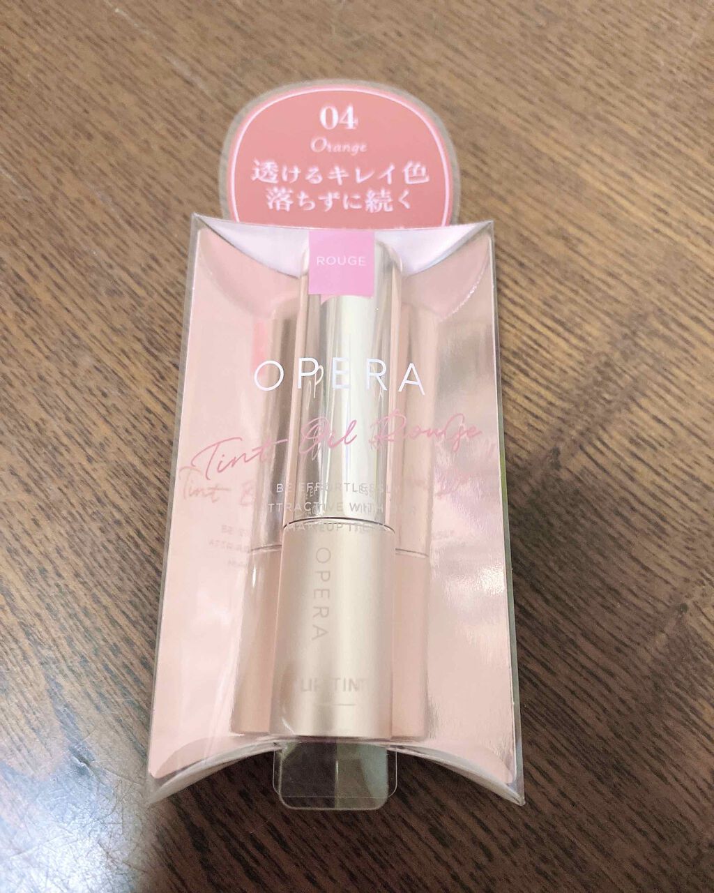 オペラ リップティント N/OPERA/リップティントを使ったクチコミ（1枚目）