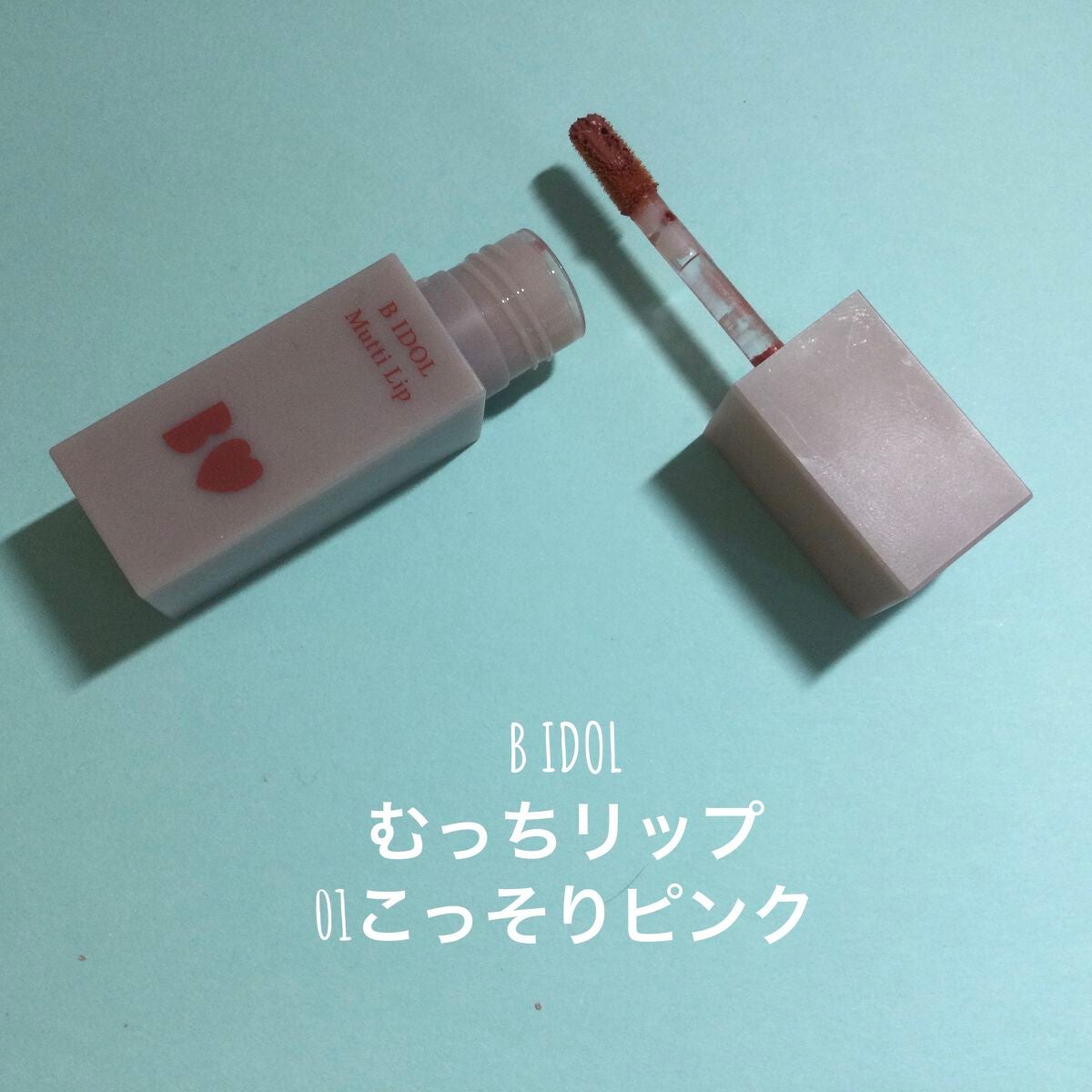 エテュセ アイエディション(ブロウマスカラ)/ettusais/眉マスカラを使ったクチコミ(7枚目)