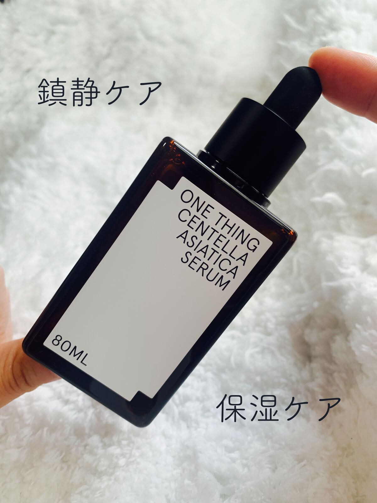 ツボクサセラム/ONE THING/美容液を使ったクチコミ（2枚目）