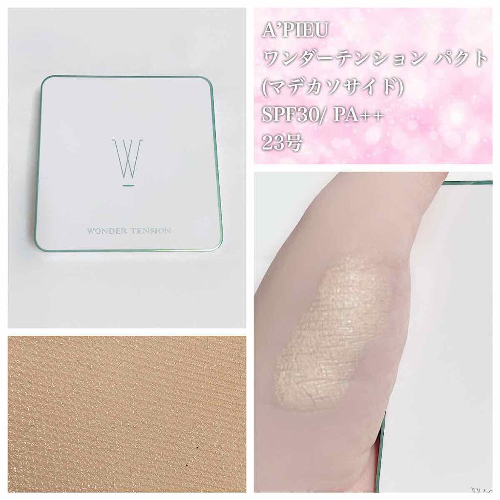 ワンダー テンションパクト/A’pieu/クッションファンデーションを使ったクチコミ（1枚目）