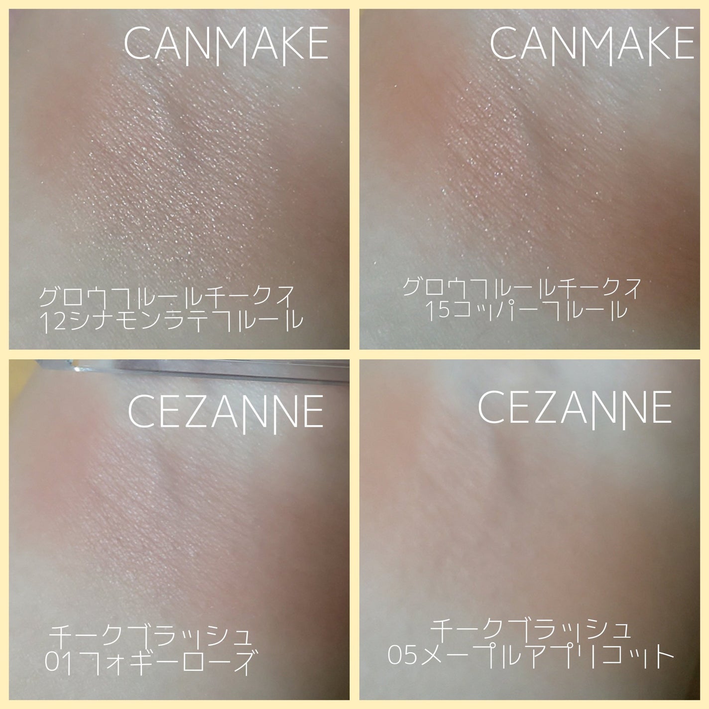 グロウフルールチークス/キャンメイク/パウダーチークを使ったクチコミ(3枚目)