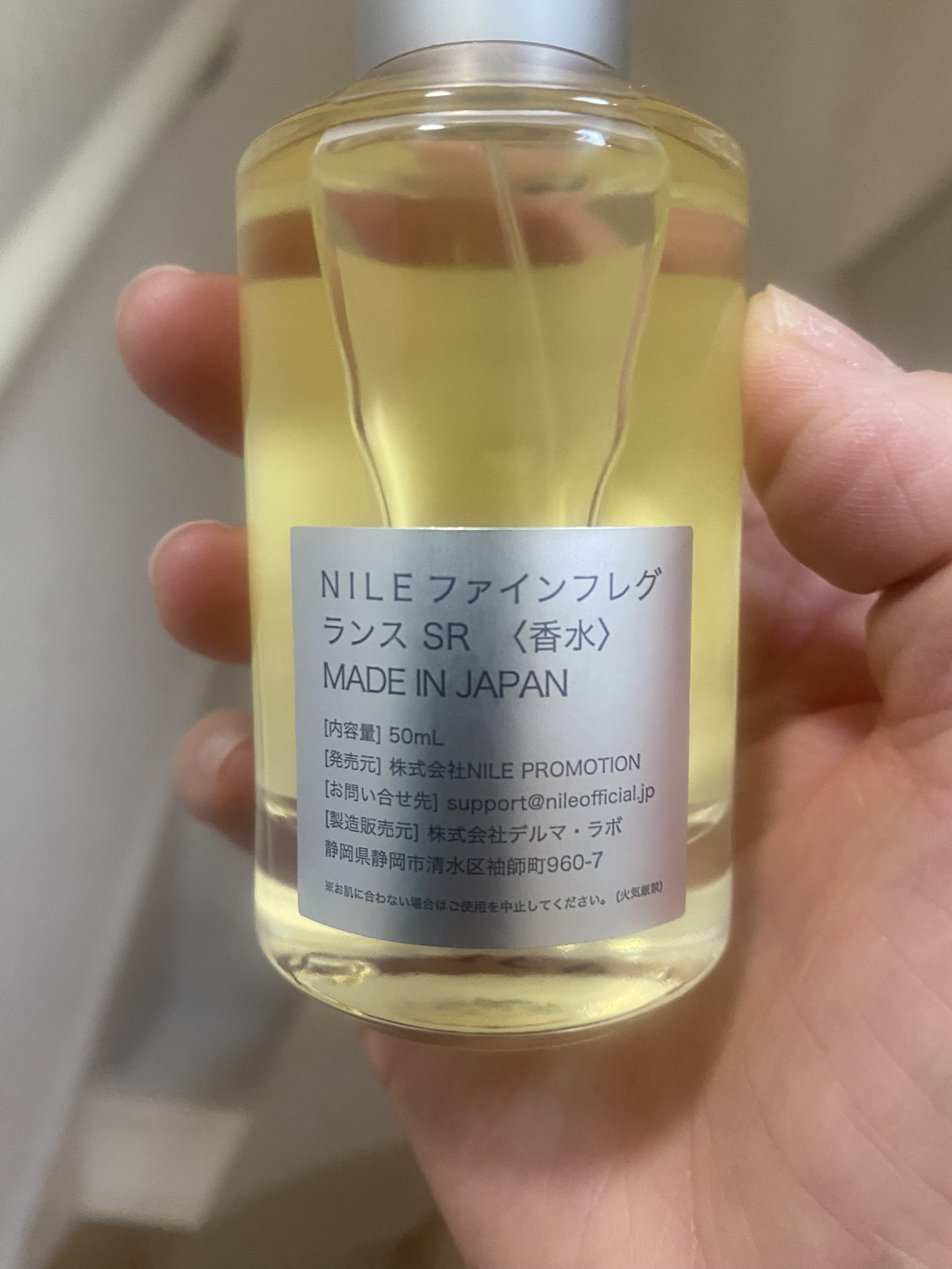 セロトニン/NILE/香水(レディース)を使ったクチコミ（2枚目）