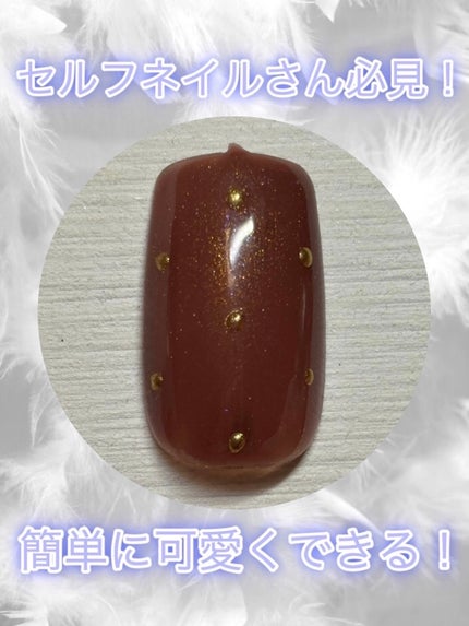 ジェルネイルDA 56 シアーラメブラウン/IDATE/ジェルネイルを使ったクチコミ(1枚目)