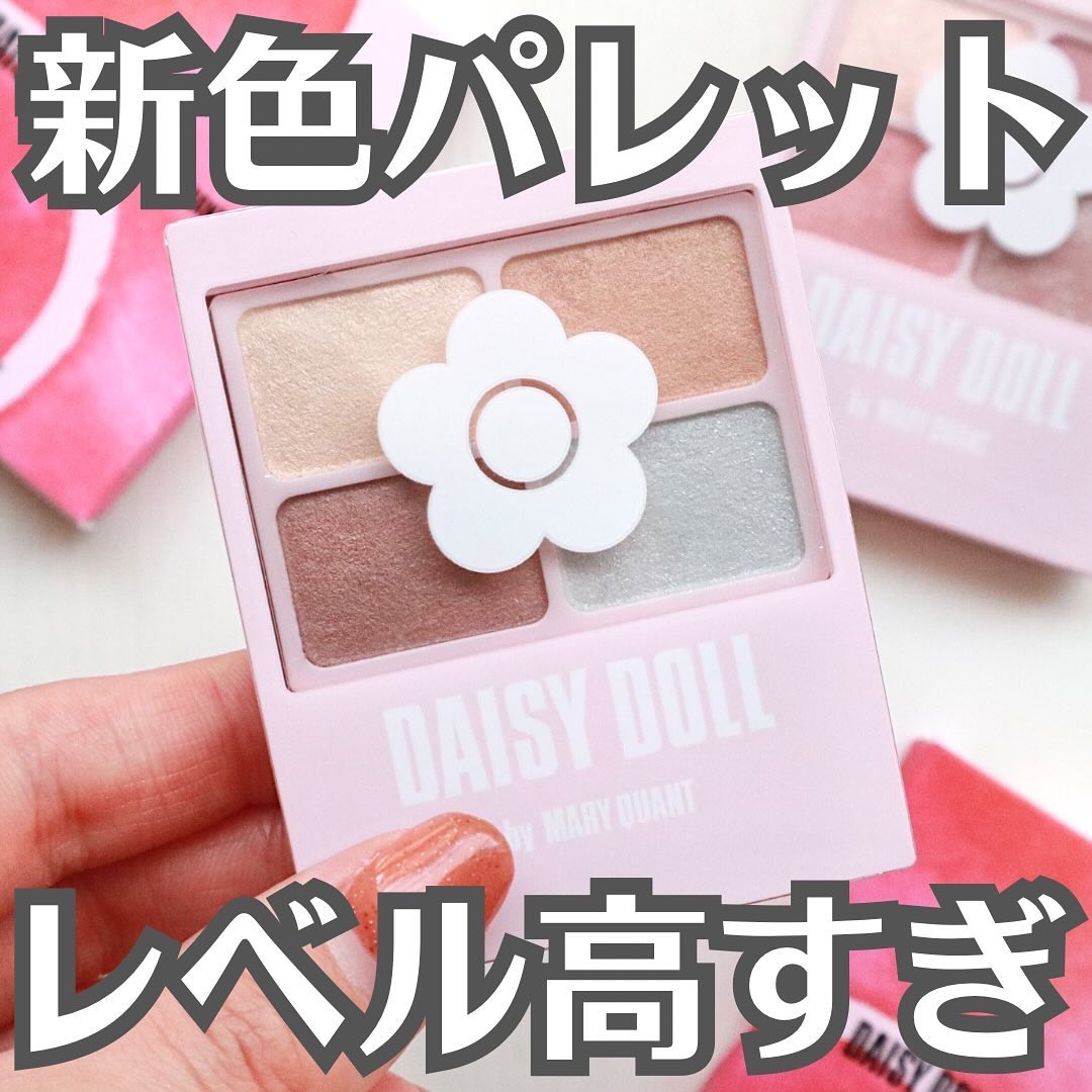 デイジードール アイカラー パレット PK-03 マーガレットピンク/DAISY DOLL by MARY QUANT/アイシャドウパレットを使ったクチコミ（1枚目）