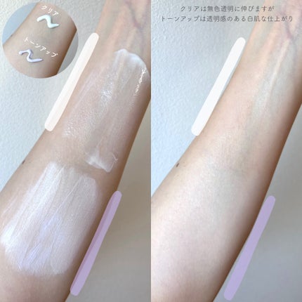 (雲楚コレクション)ラストサンケア クリア/Dinto/日焼け止めローションを使ったクチコミ(6枚目)
