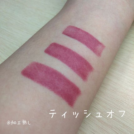 口紅(詰替用)/ちふれ/口紅を使ったクチコミ(4枚目)